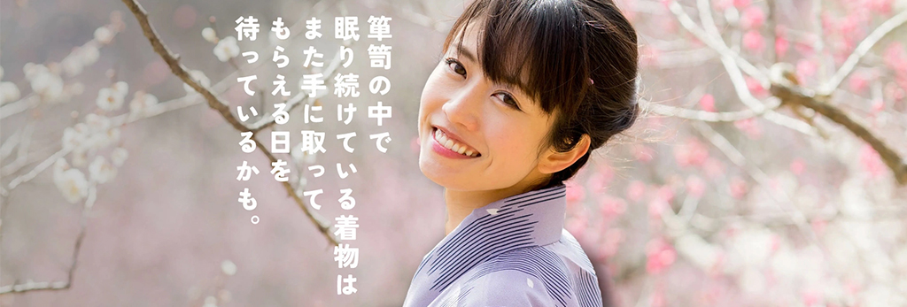 クリーニング本舗 洗いの助