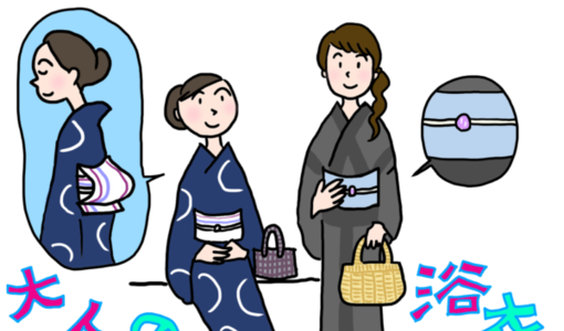 浴衣レンタル | シックなグレー無地浴衣に白角帯 | hataori