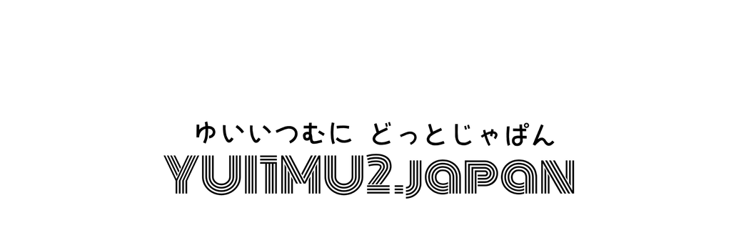 唯一無二.japan