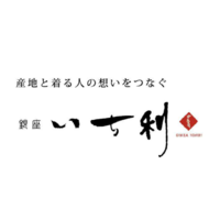銀座いち利