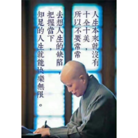 煙花易冷