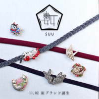 数-SUU-