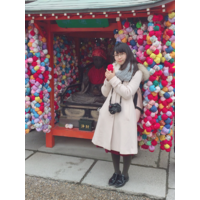 和香