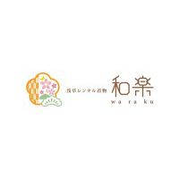 浅草レンタル着物和楽