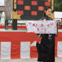 かぶらき