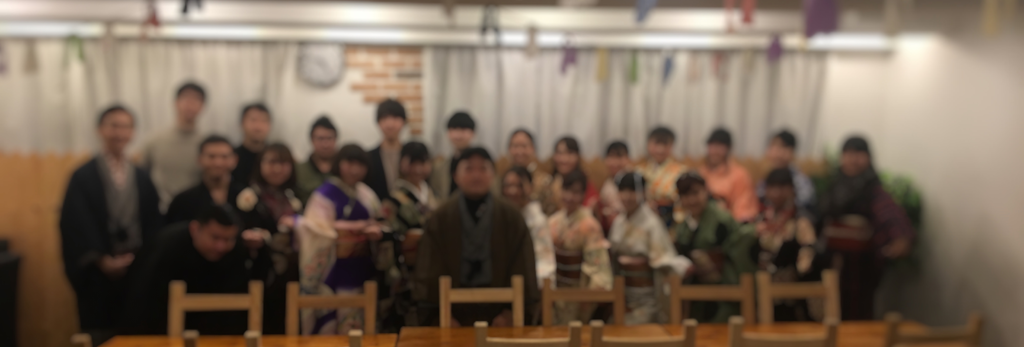 東京和蒼会