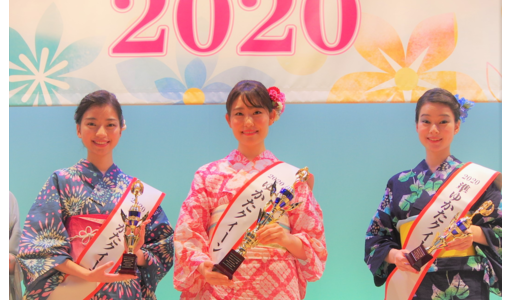 ゆかたクイーンコンテスト2020 クイーン賞 決定 着物美人公式ウェブサイト Kimono Bijin