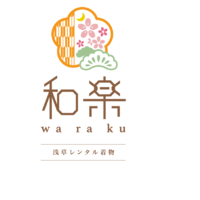 浅草レンタル着物和楽
