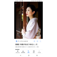 sayayuki