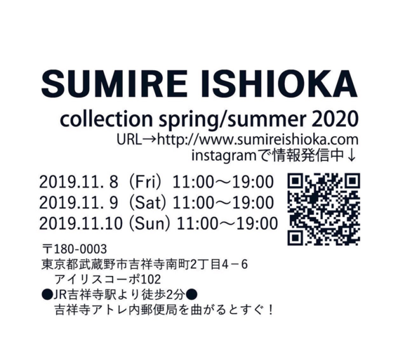 Sumire Ishioka 2020SS