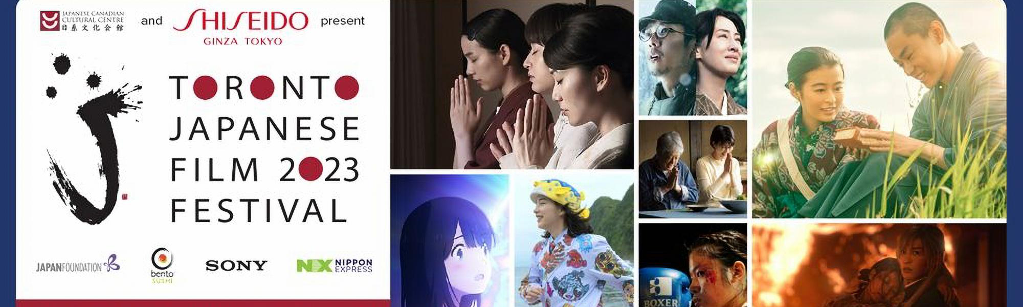 Toronto Japanese Film Festival (TJFF) イベント KIMONOBIJIN 着物・伝統文化