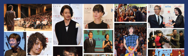 Toronto Japanese Film Festival (TJFF)