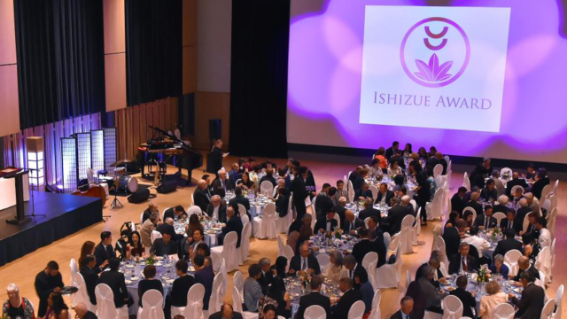 The Ishizue Award Dinner 2023