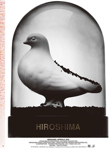 Hiroshima Appeals: A Poster Exhibition of Global Messages