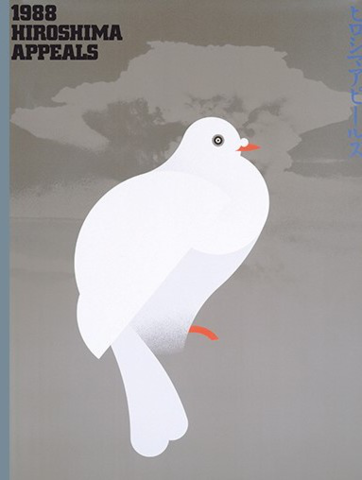 Hiroshima Appeals: A Poster Exhibition of Global Messages