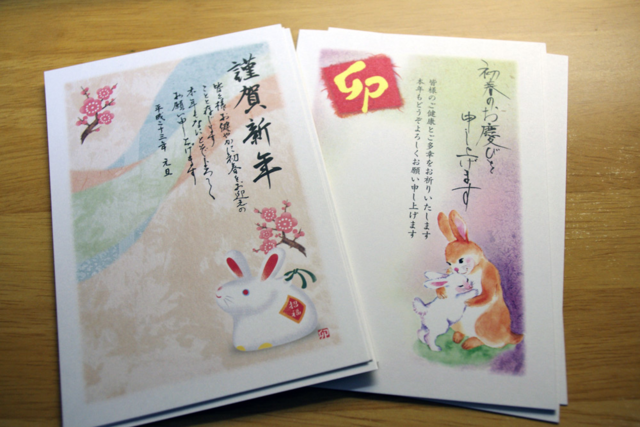 Nengajo (New Year’s Cards) Making Workshop 2025