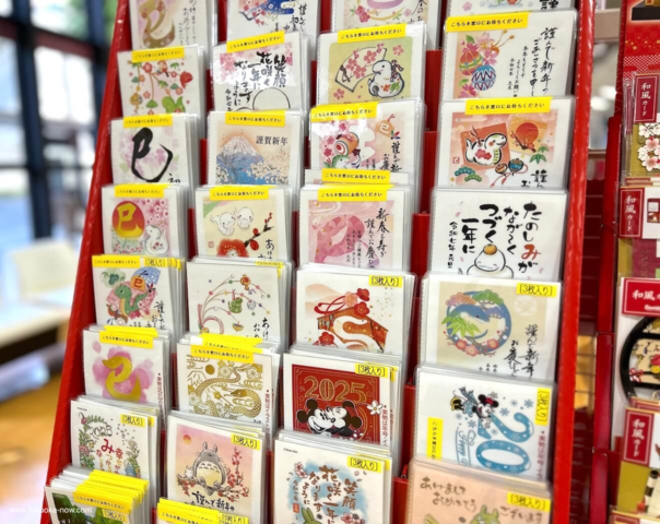 Nengajo (New Year’s Cards) Making Workshop 2025