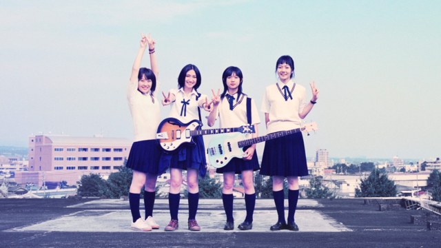 KOTATSU 2026: Japanese Cinema at Innis Town Hall