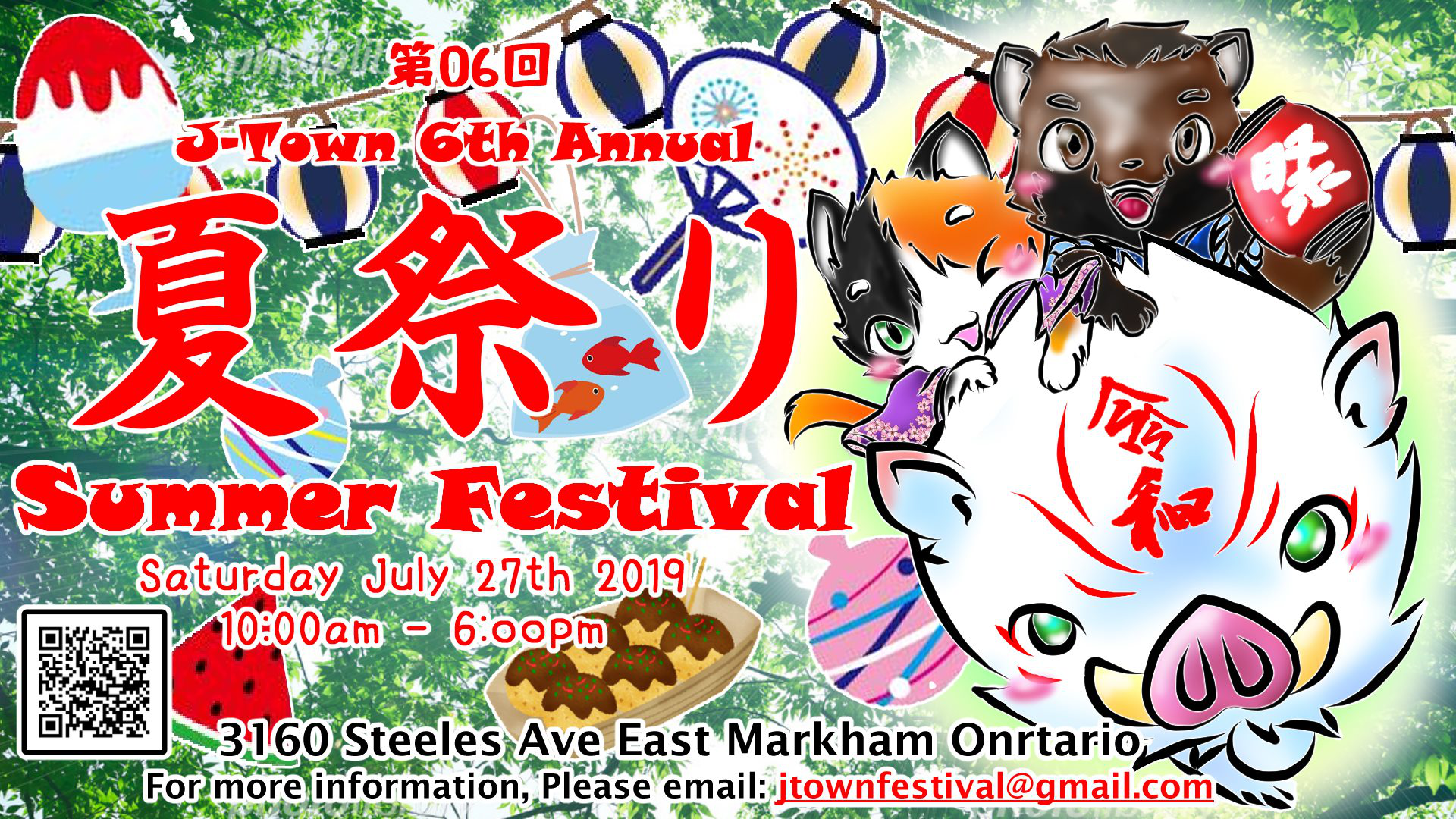 JTown 6th Annual Summer Festival in Toronto EVENTS KIMONO BIJIN