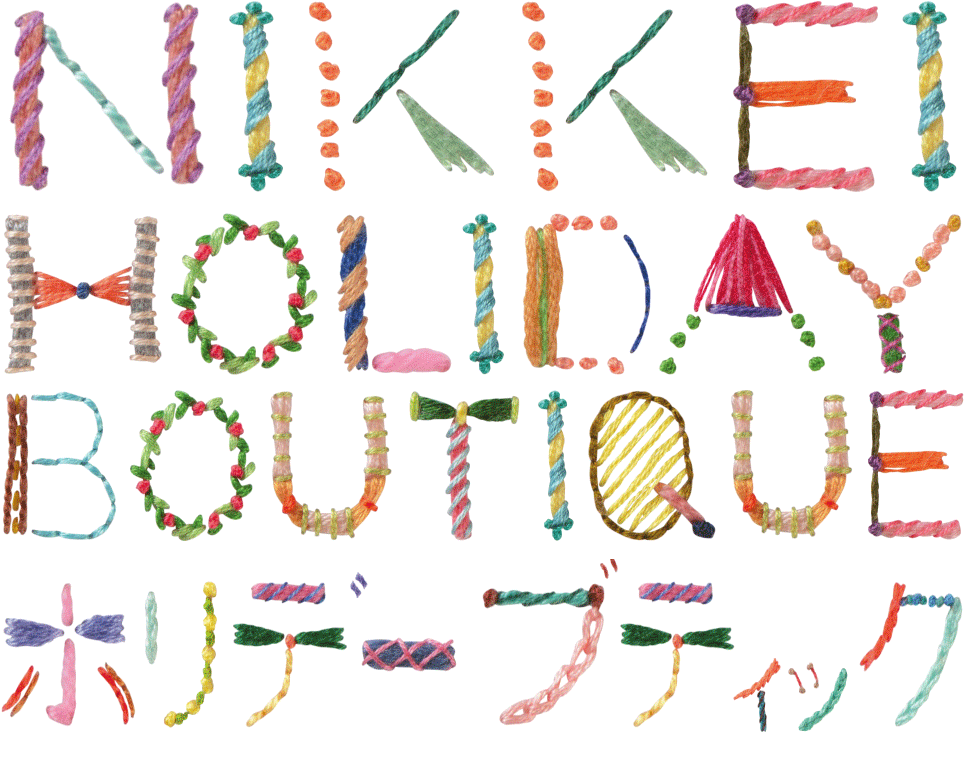 Nikkei Holiday Boutique EVENTS KIMONO BIJIN