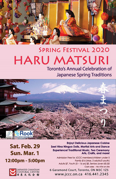 Spring Matsuri Haru Matsuri – Spring Festival 2020 | EVENTS | KIMONO BIJIN