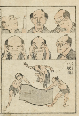 Manga Hokusai Manga