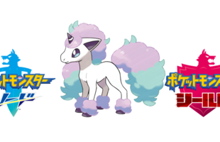 【Pokémon Sword and Shield】New Information! Galarian Ponyta confirmed!