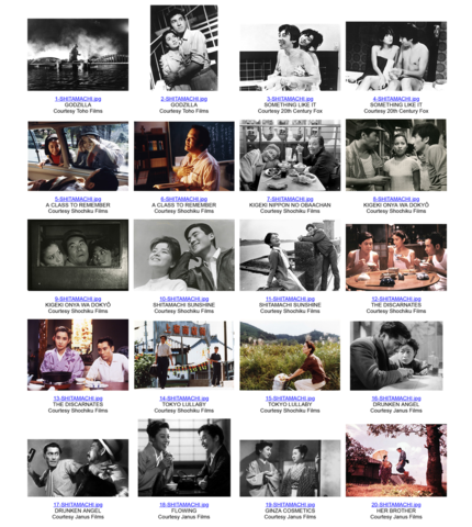 【SHITAMACHI】38Film Festival of Classic Movies in Tokyo's "Downtown"