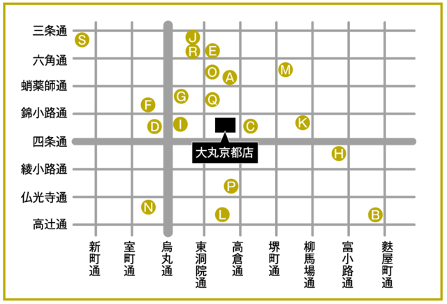 『第２回KARASUMA大茶会』四条烏丸に集まれ！百人百様に楽しめる3日間☆