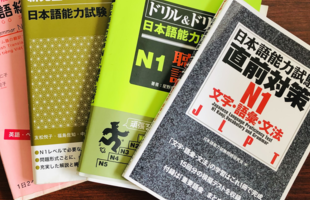 JLPT Needs to Change, and Here Is Why