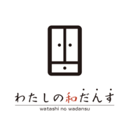 わたしの和だんす