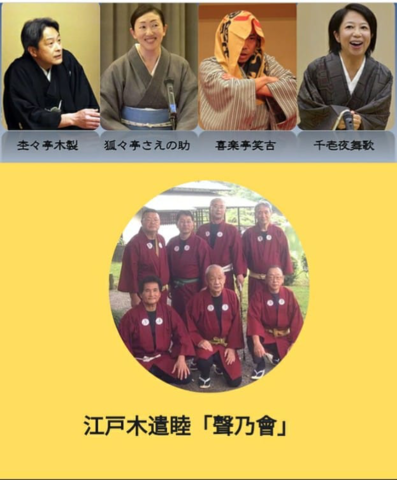 「大人の文化祭2019」