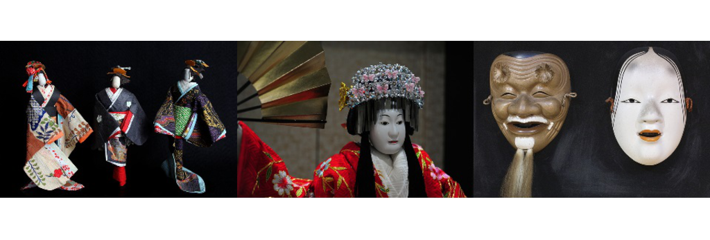 和の心