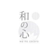 和の心