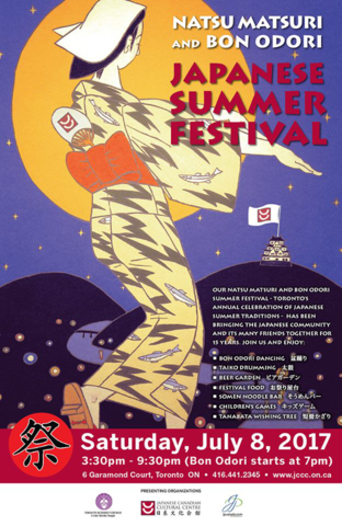 Japanese Summer Festival