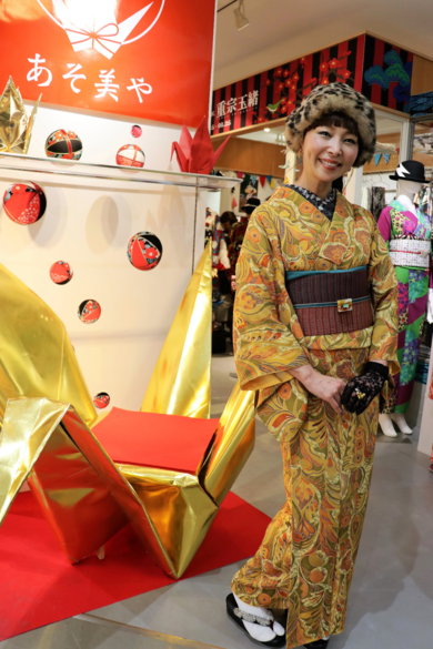 KIMONO BIJIN