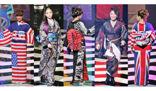 Rockな着物がかっこいい Fashion Cantata From Kyoto 着物美人公式ウェブサイト Kimono Bijin