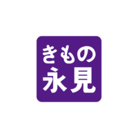 きもの永見