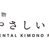 着物やさしいきもち（京雅苑）