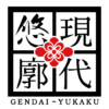 現代悠廓GENDAI-YUKAKU