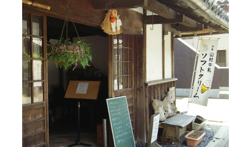 江戸時代の蔵を改装したおしゃれカフェ 伊勢市河崎エリアをご紹介 着物美人公式ウェブサイト Kimono Bijin