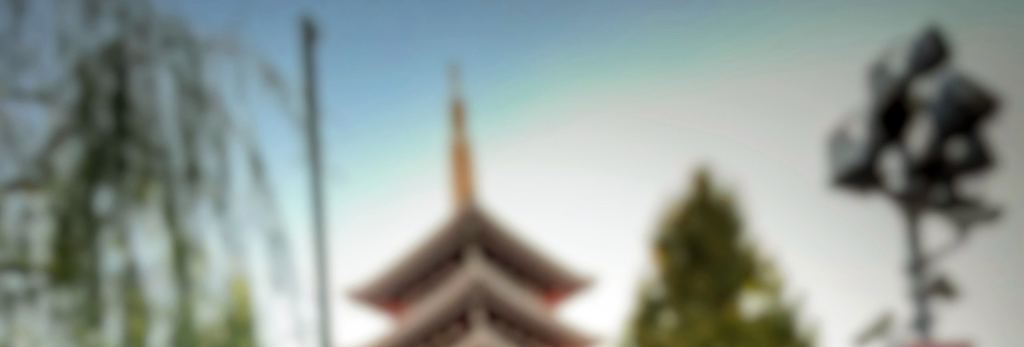 愛