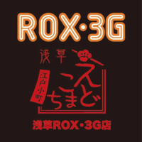 えどこまちROX3