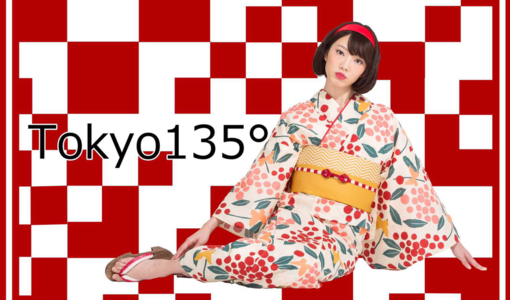 【セール中】洗える浴衣　Tokyo 135° TORAY 洗える着物 夏 浴衣 M 青 ストライプ 刺し子牡丹 撫松庵