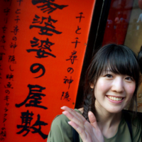 ちさと