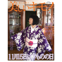 amiaminasan