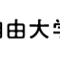 自由大学「TOKYO着物学」