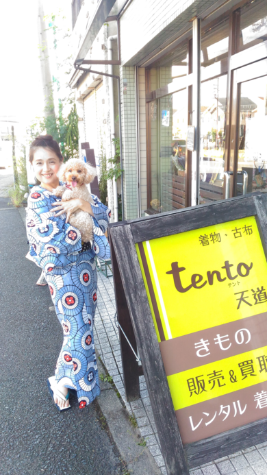 小糸屋いと