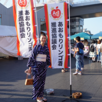萌恵