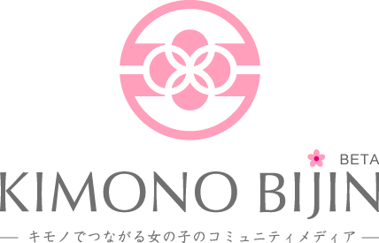 KIMONO BIJIN | キモノでつながる女の子のコミュニティメディア